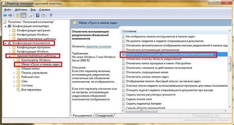 Удаление уведомлений с использованием фильтров