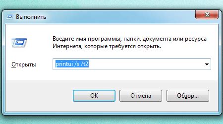 Удаление утверждения через команду