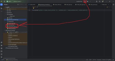 Удаление файла из папки в PyCharm