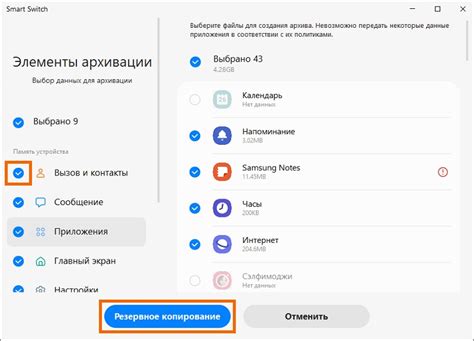 Удаление файлов с Samsung Galaxy: необходимая информация