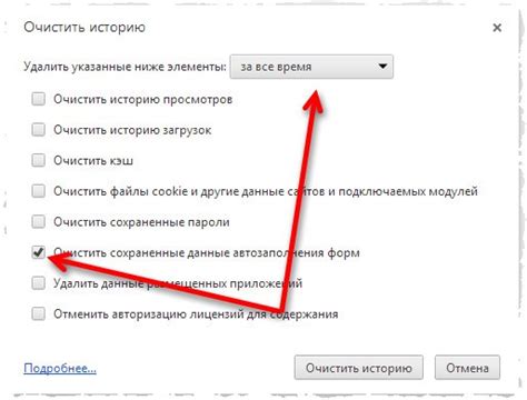 Удаление формы автозаполнения