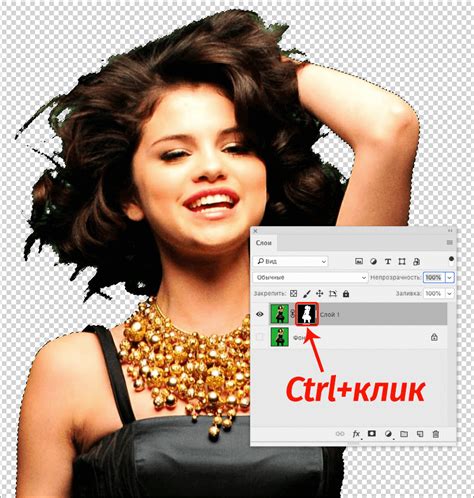 Удаление хромакея в Photoshop: подробная инструкция