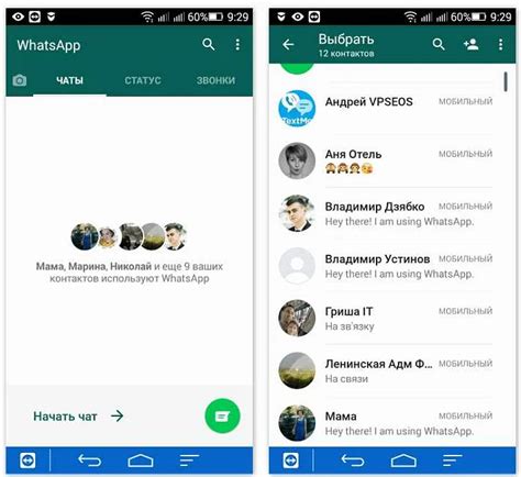 Удаление чата WhatsApp у другого пользователя: инструкция и советы