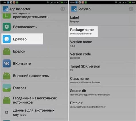 Удаление челки на телефоне Xiaomi без использования приложения