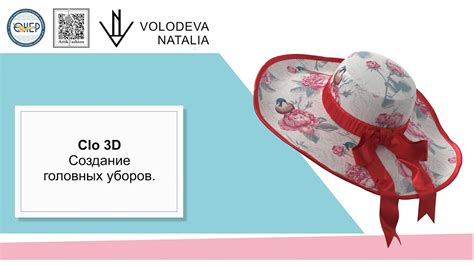 Удаление швов вручную в программе Clo3d