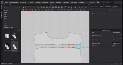 Удаление швов в Clo3d с использованием инструментов "Stitch" и "Marvellous Designer"