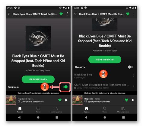 Удаление шоу из плейлиста в приложении Spotify