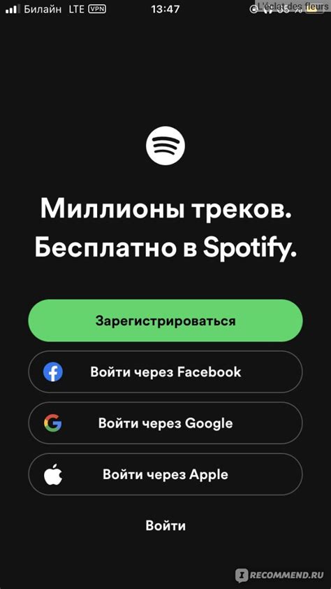 Удаление шоу через приложение Spotify