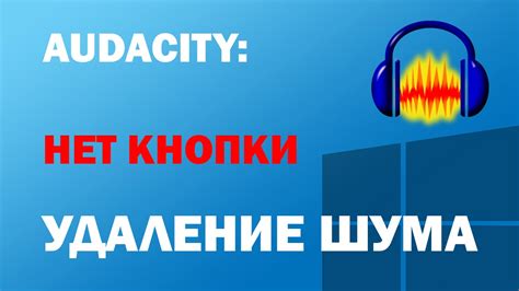 Удаление шума: фильтрация результатов исследований