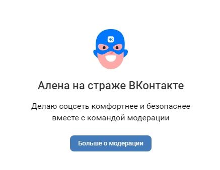 Удаление эмоджи в ВКонтакте статус