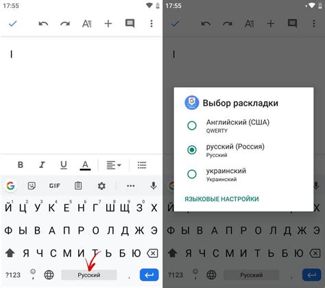 Удаление языковой клавиатуры "Яндекс" на Honor