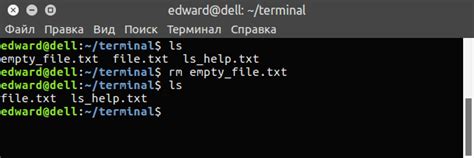 Удаление MySQL-файлов и директорий