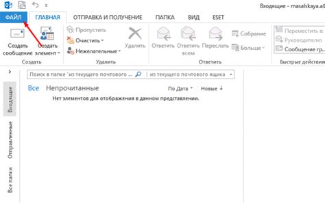 Удаление Outlook с телефона: подробная инструкция