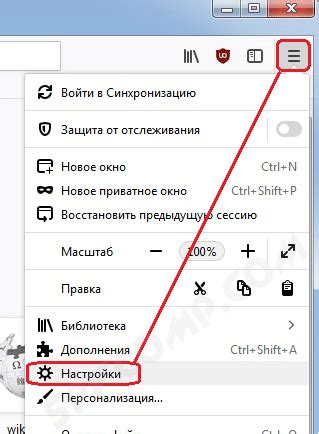 Удаление cookies в Mozilla Firefox