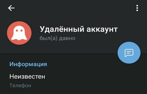 Удаление groupanonymousbot в Telegram: просто и эффективно
