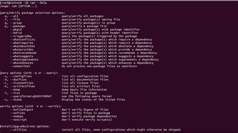 Удаление rpm-пакета с CentOS