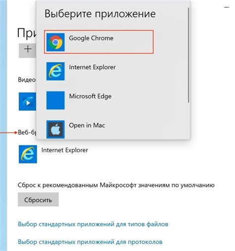 Удалите адрес Яндекс Дзен