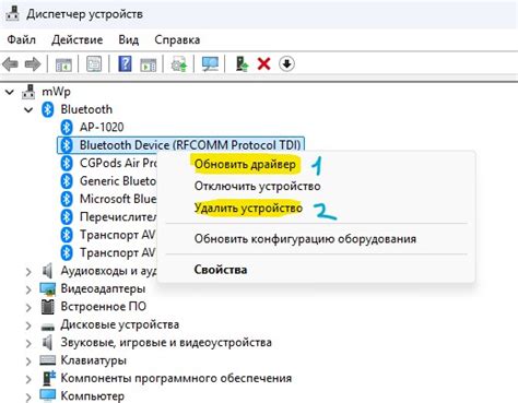 Удалите и переустановите драйверы