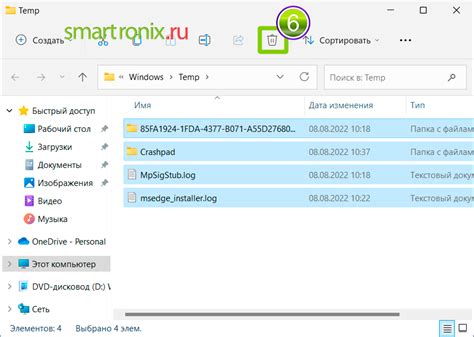 Удалите папку связанную с "Галакси Чат" из папки "data"