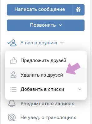 Удалите пользователя из списка групп, в которых он состоит