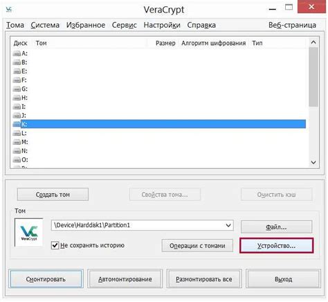 Удалите связанные данные