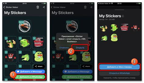 Удалите стикеры из WhatsApp