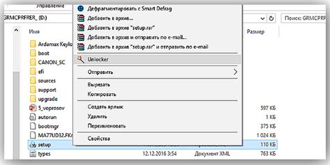 Удалите файл, соответствующий удалению чанка