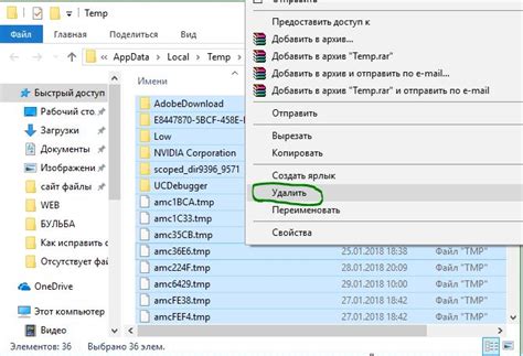 Удалите файлы из папки с игрой