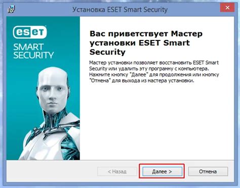 Удалите ESET через Панель управления