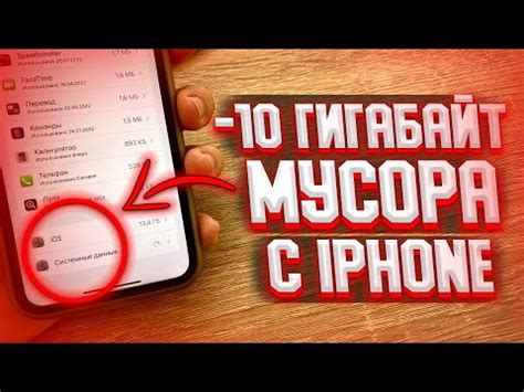 Удаляем все остатки TikTok и освобождаем еще больше места на iPhone