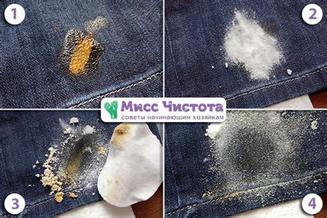 Удаляем старые пятна краски с джинсов