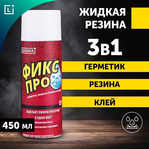 Удаляйте запах при помощи различных типов спреев