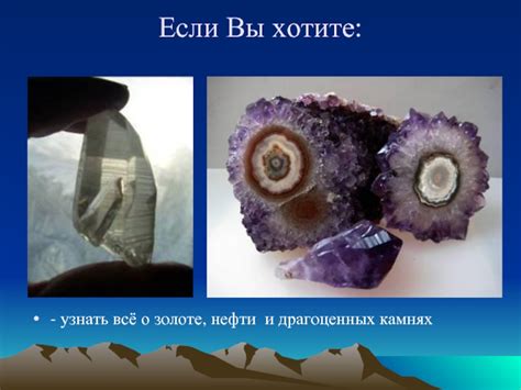 Удача и находки: реальные истории о золоте в камнях