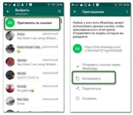 Удачно прочитайте чужой чат в WhatsApp и оставайтесь незаметным