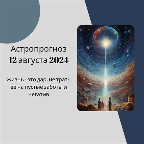 Уделите особое внимание отдыху и сну