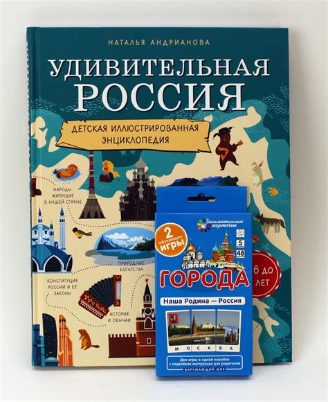 Удивительная функциональность товара