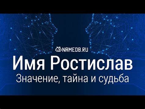 Удивительные факты о имени Шуллера