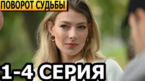 Удивительный поворот судьбы: Как я стал водовозом
