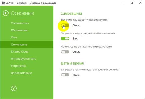 Удобная инструкция для временного отключения Белтелекома