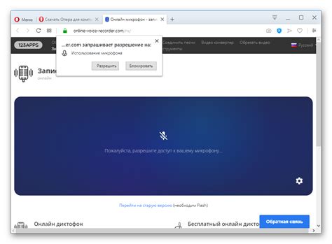 Удобное использование в браузере