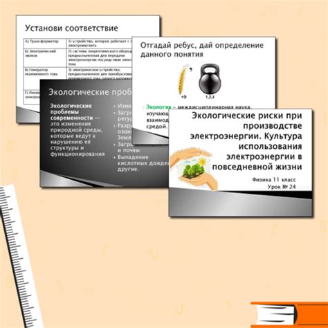 Удобное использование в повседневной жизни