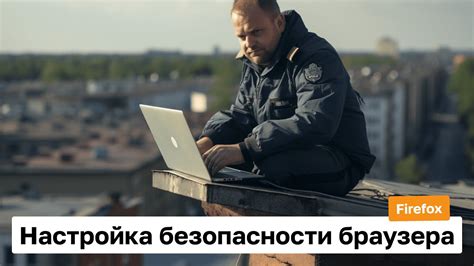 Удобное использование и настройка