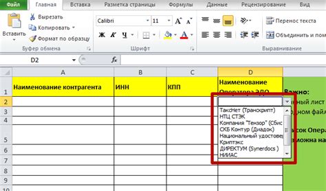 Удобное использование роуминга с Такском