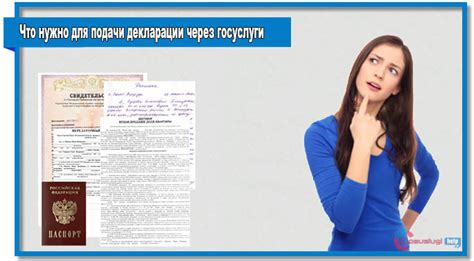 Удобное приложение для подачи налоговой декларации