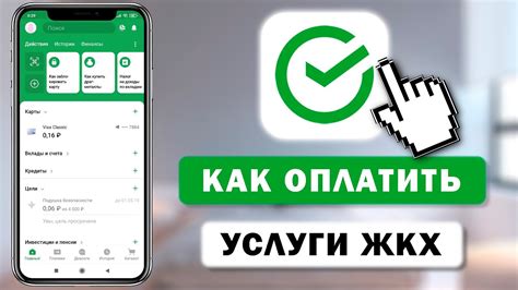 Удобное управление заказами через личный кабинет