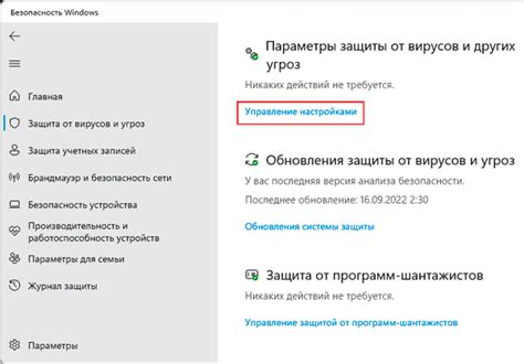 Удобное управление настройками и безопасностью