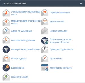 Удобное управление почтовыми фильтрами и папками