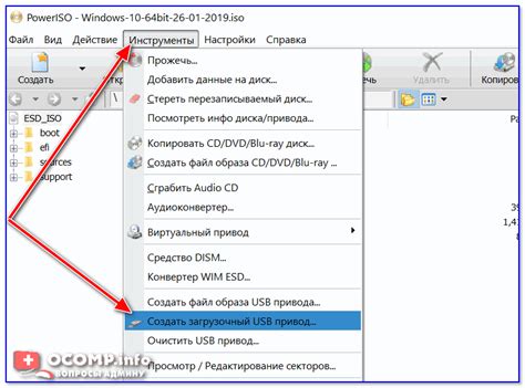 Удобные инструменты для сохранения файлов Python на флешку
