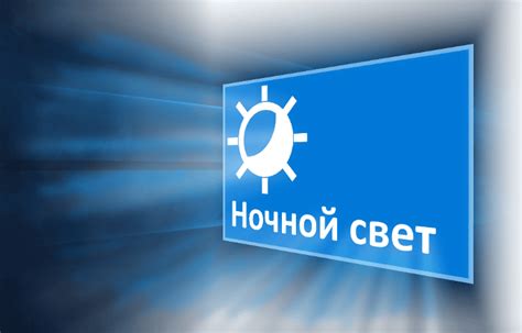Удобные способы узнать расписание включения света
