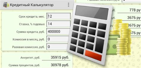 Удобный график погашения